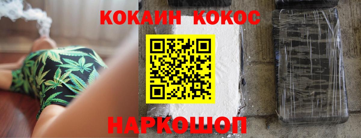 КОКАИН 98%  наркотики  Вход с VPN  Карпинск  Кокаин Columbia 
