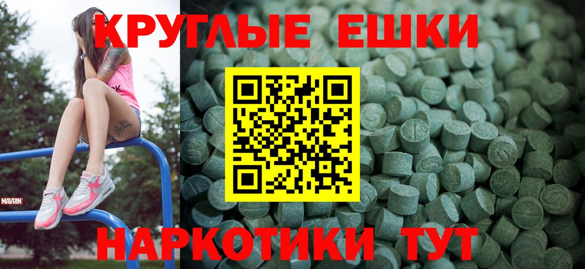 Экстази бентли Карпинск