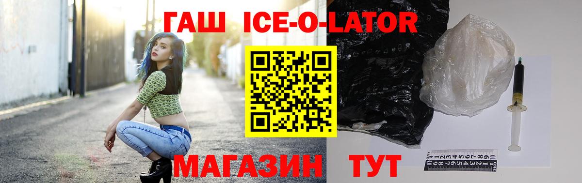 ГАШИШ убойный  Гашиш  Карпинск  как найти наркотики  ГАШИШ хэш  Вход с VPN 