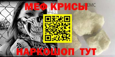 ALPHA PVP Краснознаменск