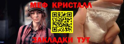 экстази Кулебаки