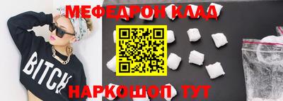 ALPHA PVP Краснознаменск