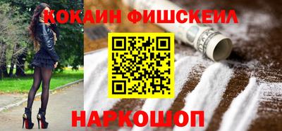 ALPHA PVP Краснознаменск
