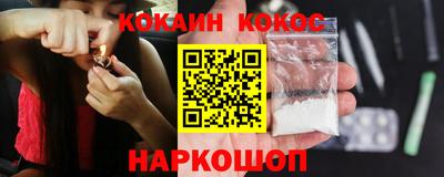 гашиш Краснокаменск