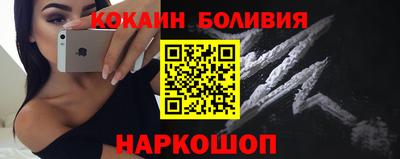 2c-b Краснодар