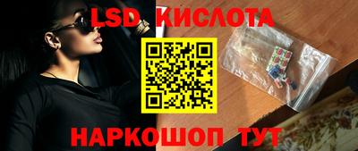 экстази Кулебаки