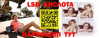 2c-b Краснодар