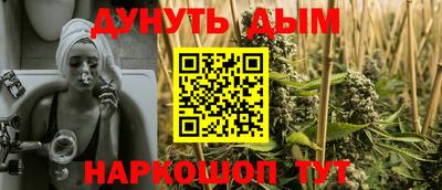 2c-b Краснодар