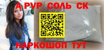 гашиш Краснокаменск