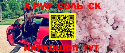 2c-b Краснодар