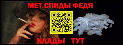 ALPHA PVP Краснознаменск