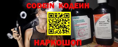 ALPHA PVP Краснознаменск