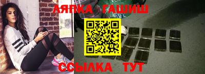 ALPHA PVP Краснознаменск