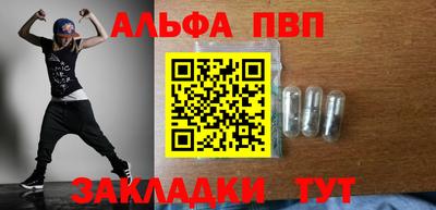 гашиш Краснокаменск