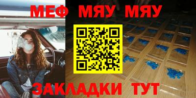 2c-b Краснодар