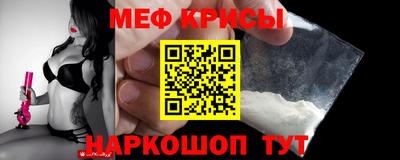 2c-b Краснодар