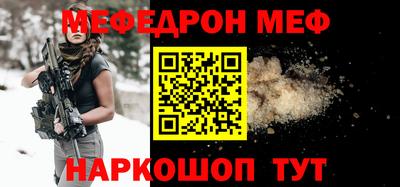 ALPHA PVP Краснознаменск
