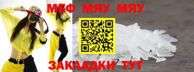 экстази Кунгур