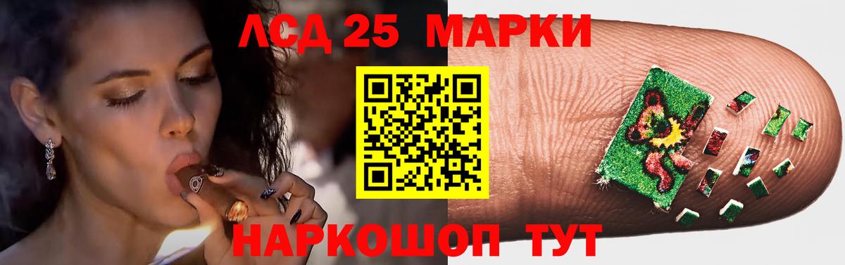 Лсд 25 экстази ecstasy Карпинск