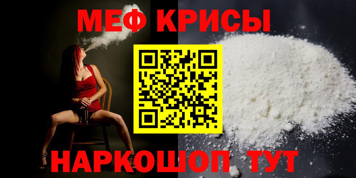блэк спрут ТОР  Мефедрон мука  Вход с VPN  Карпинск 