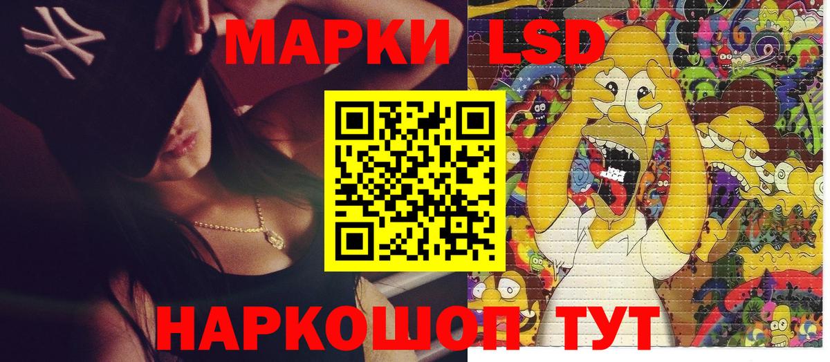 Карпинск  Марки NBOMe 1,5мг  Марки 25I-NBOMe  Вход с VPN 