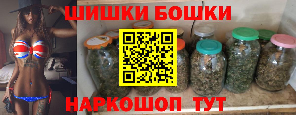 Бошки марихуана AK-47  Марихуана планчик  Конопля White Widow  Карпинск  Вход с VPN 